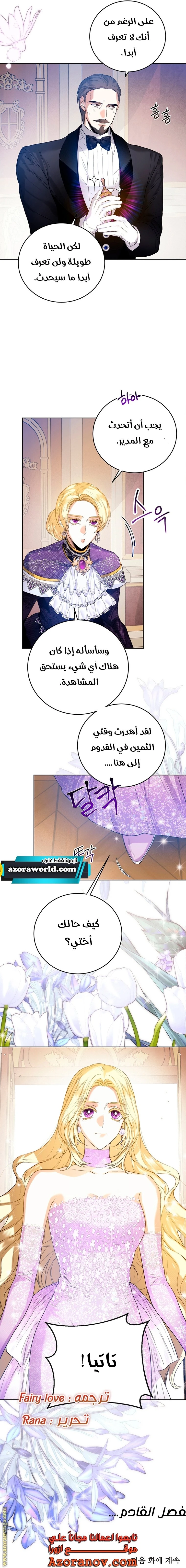 الصفحة 27