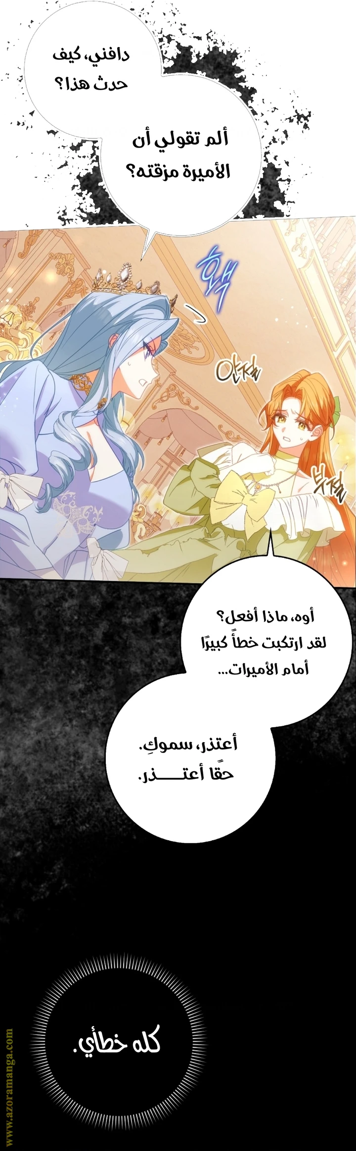 الصفحة 3
