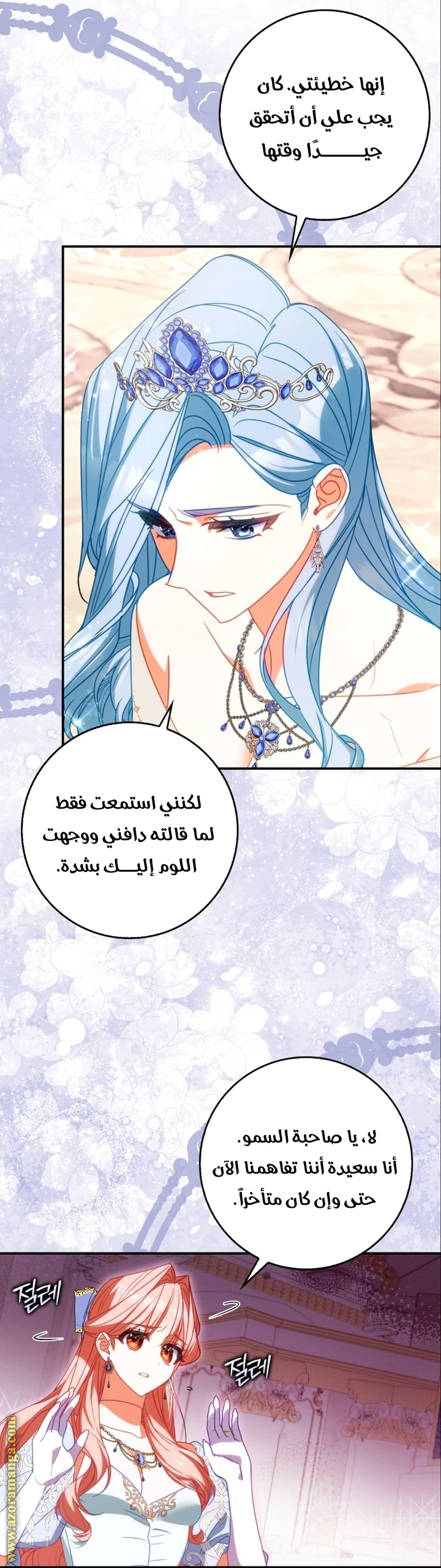 الصفحة 9