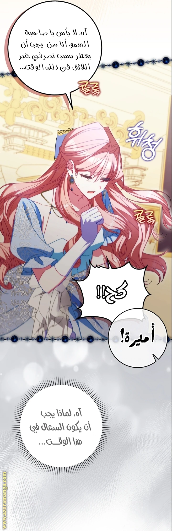 الصفحة 11