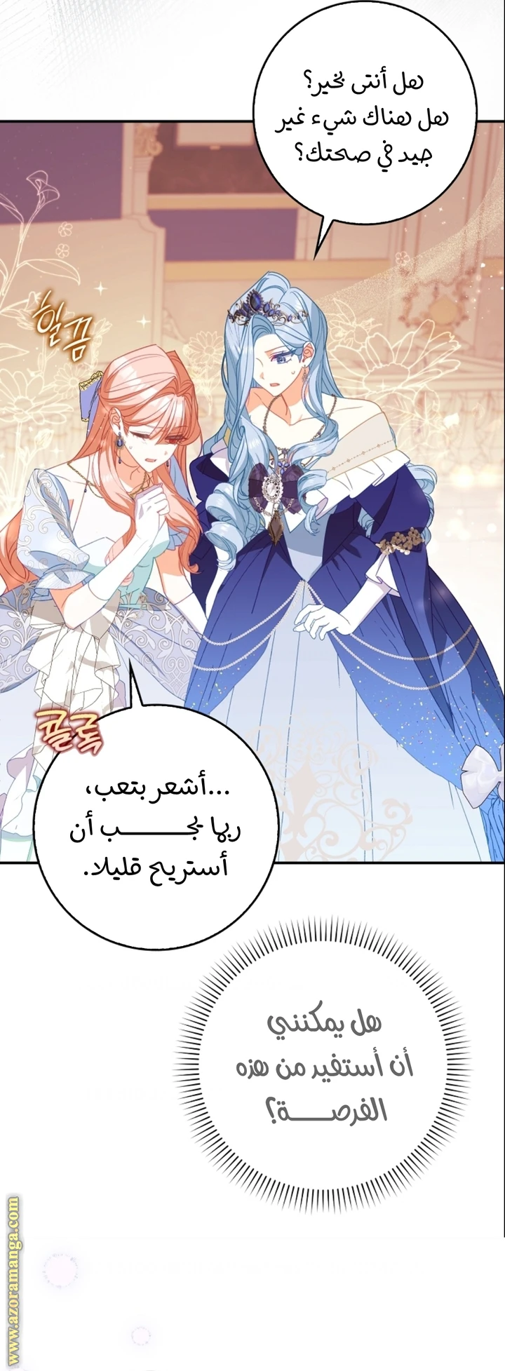 الصفحة 12