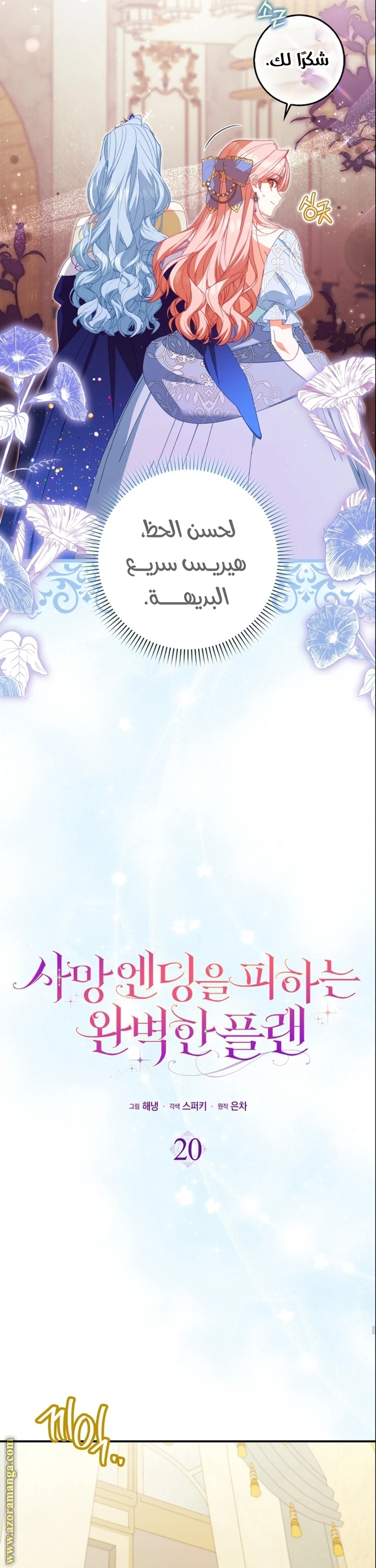 الصفحة 15