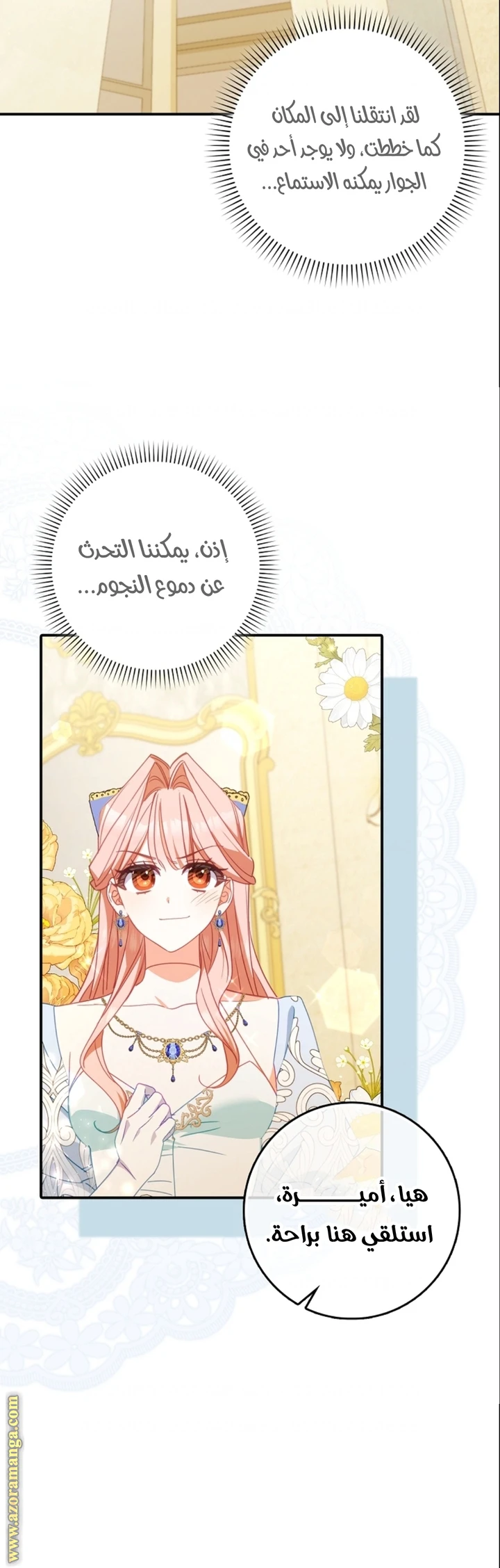 الصفحة 16