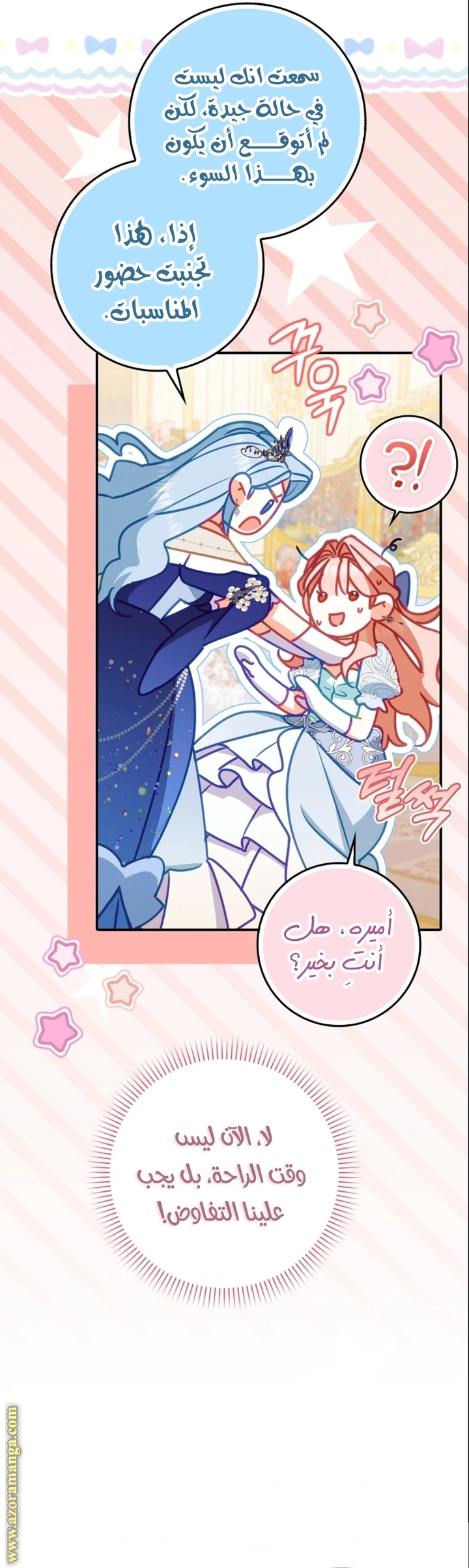 الصفحة 17