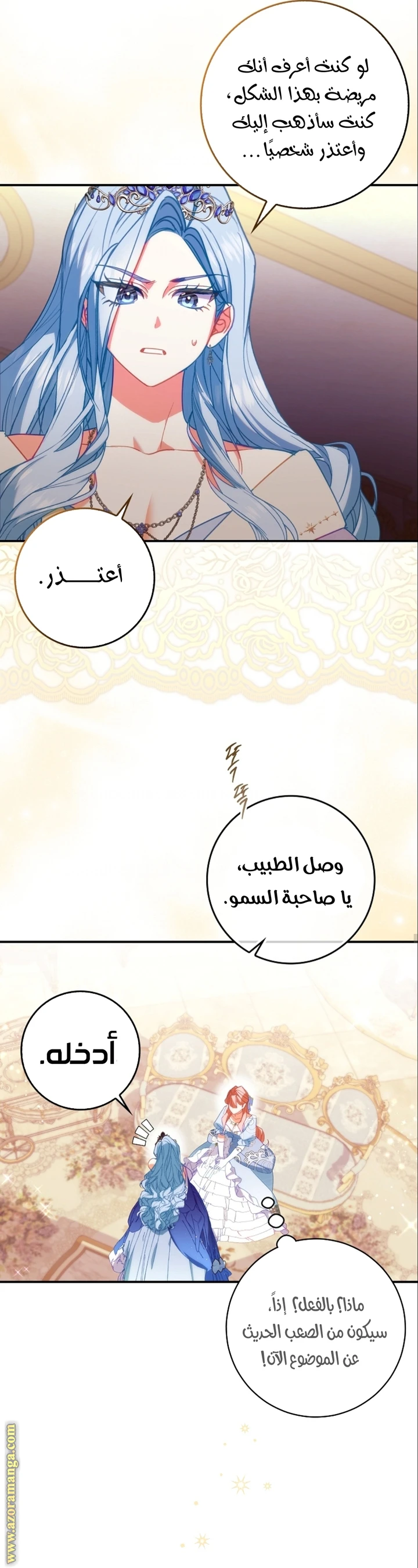 الصفحة 18