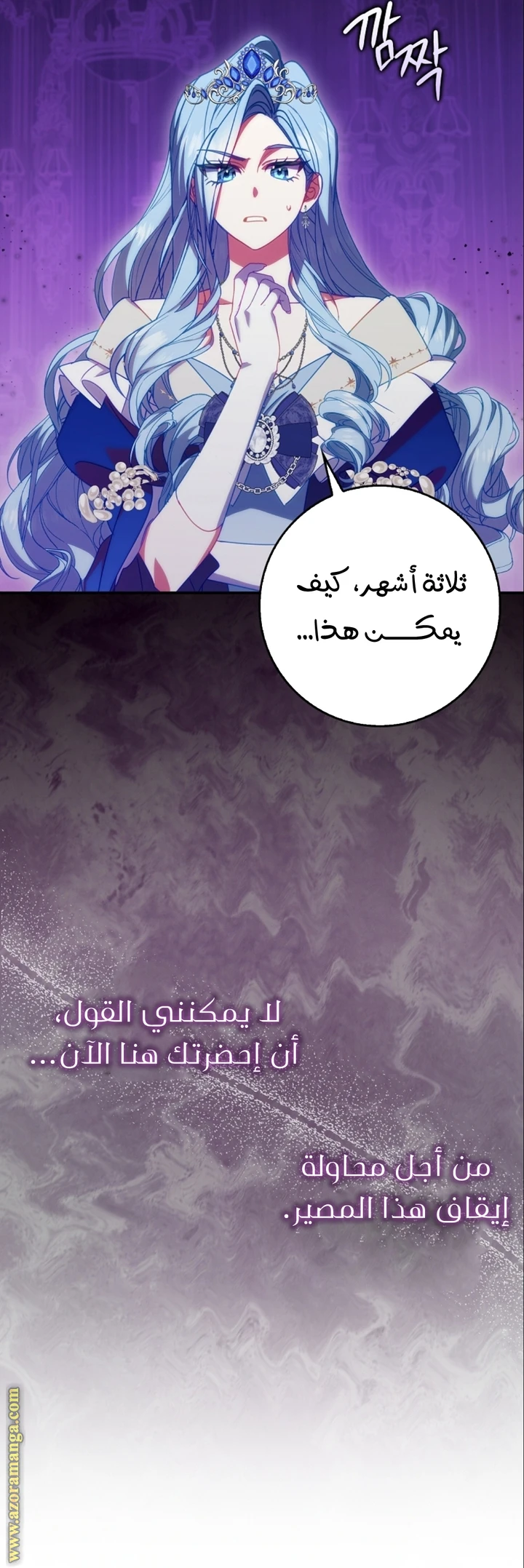 الصفحة 24