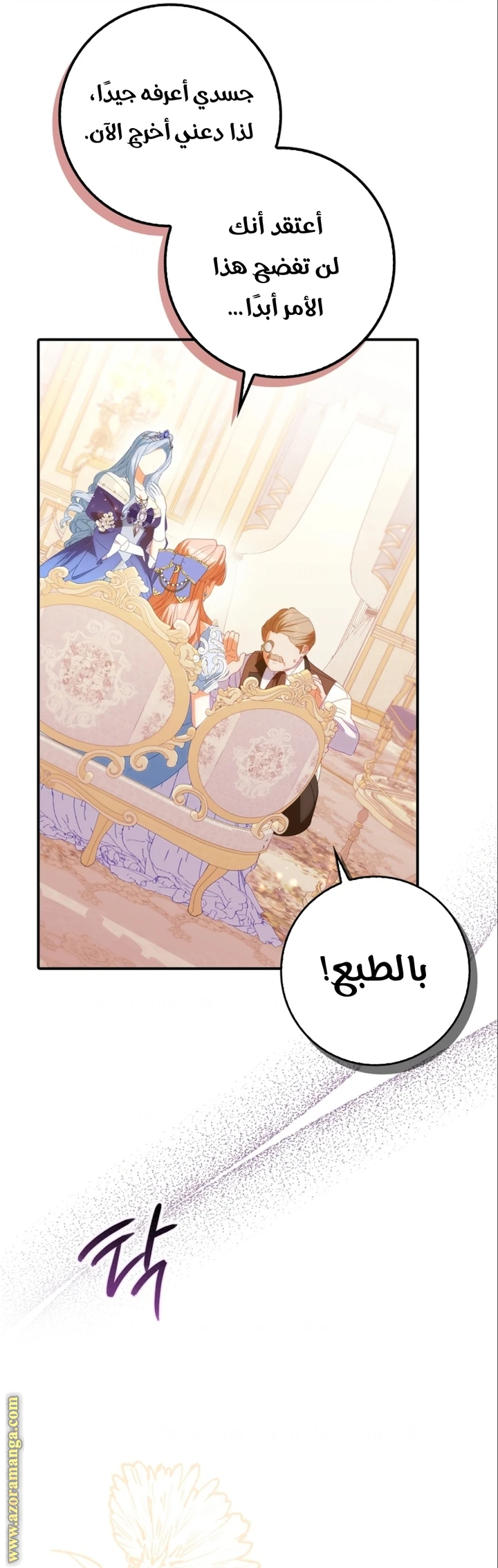 الصفحة 25