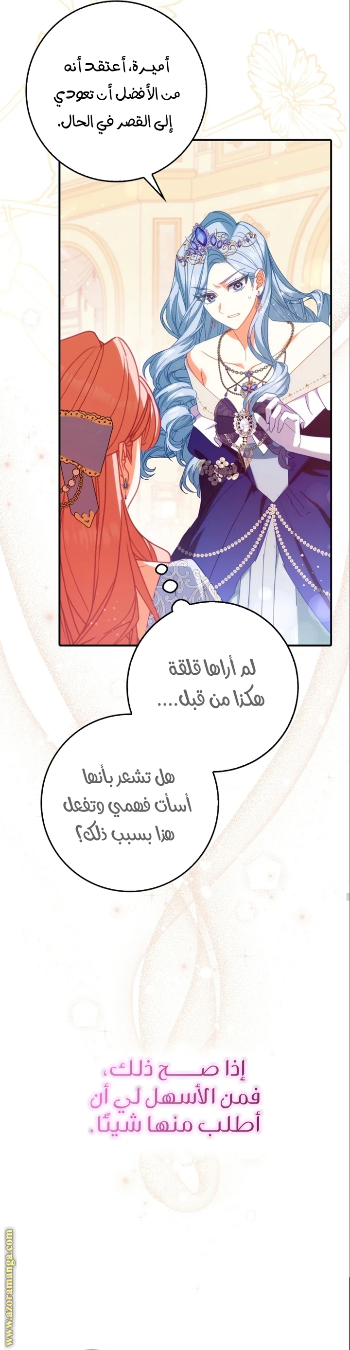 الصفحة 26