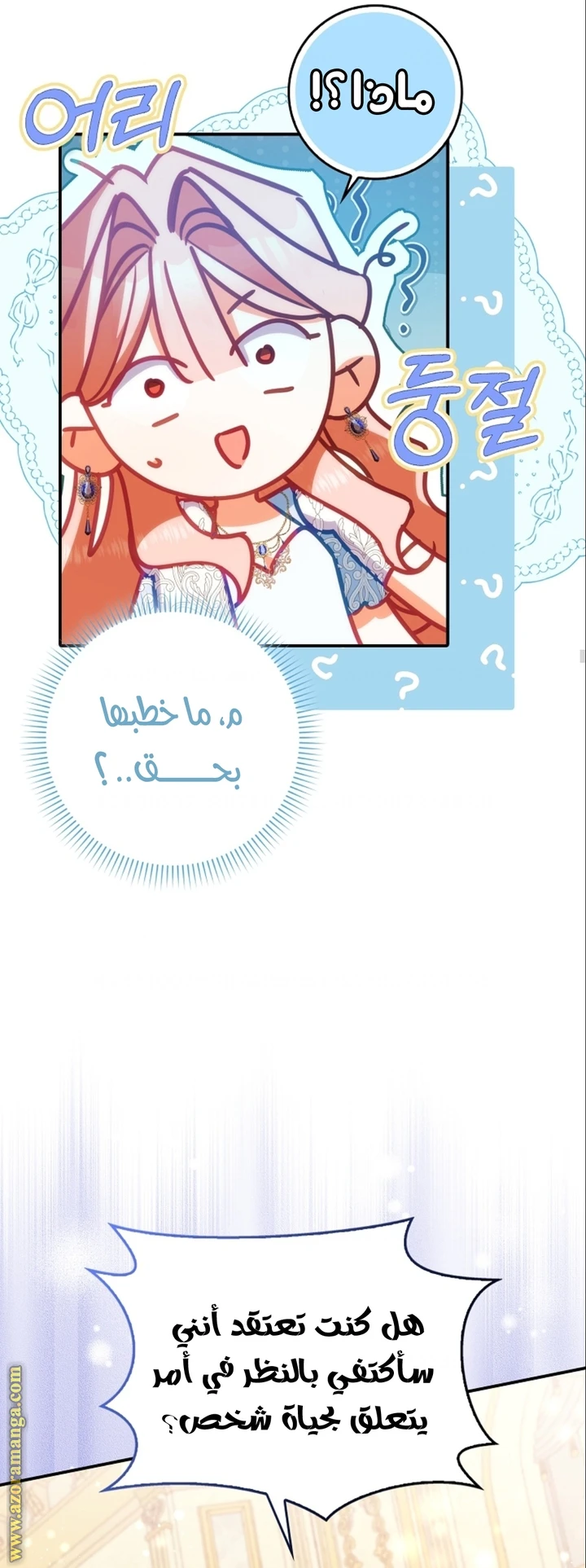 الصفحة 30