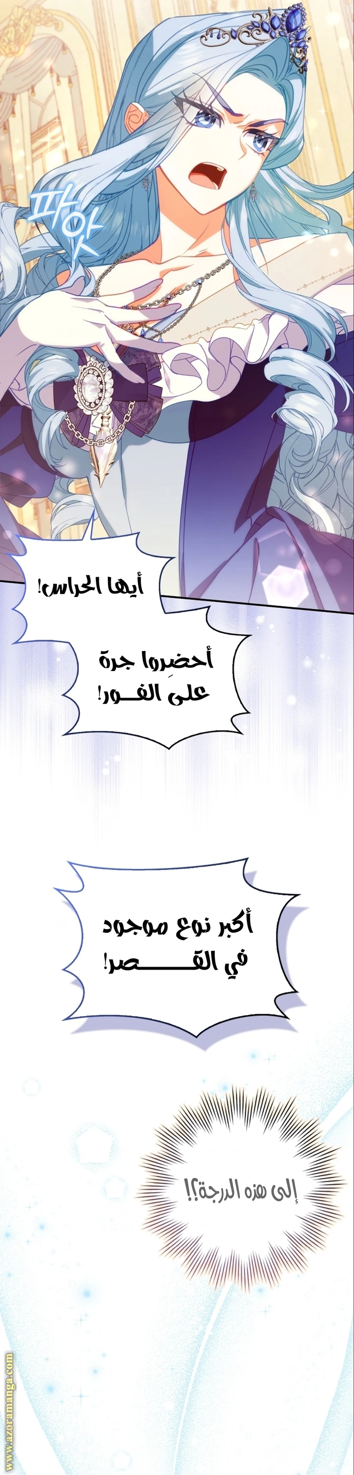 الصفحة 31
