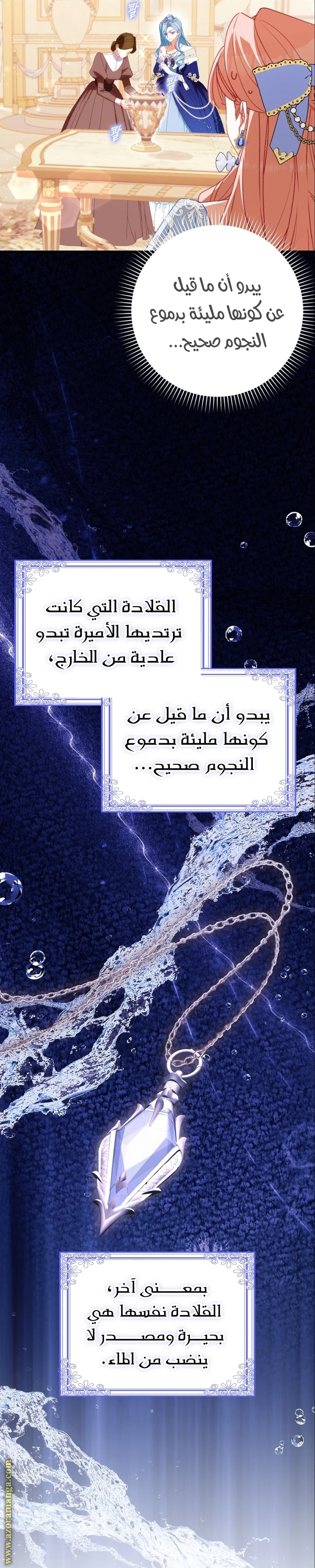 الصفحة 33