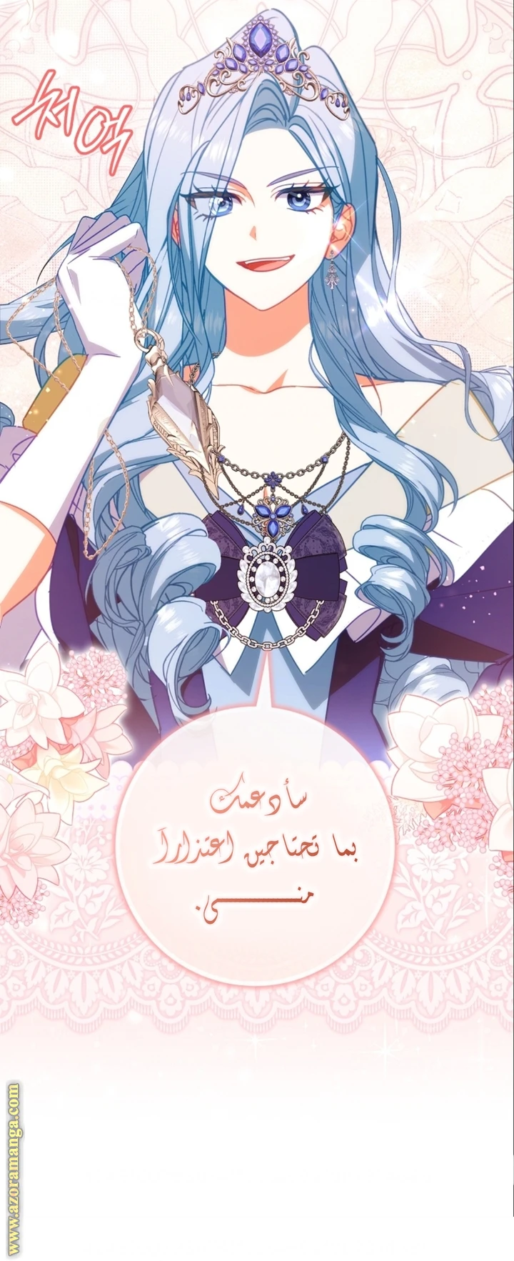 الصفحة 36