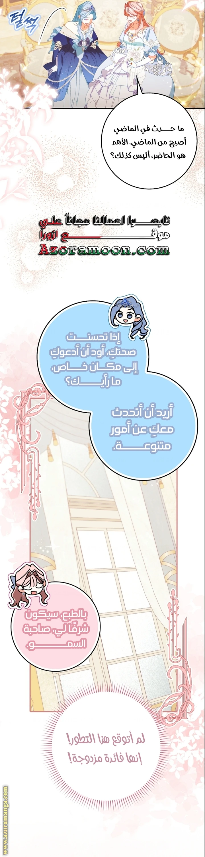 الصفحة 38