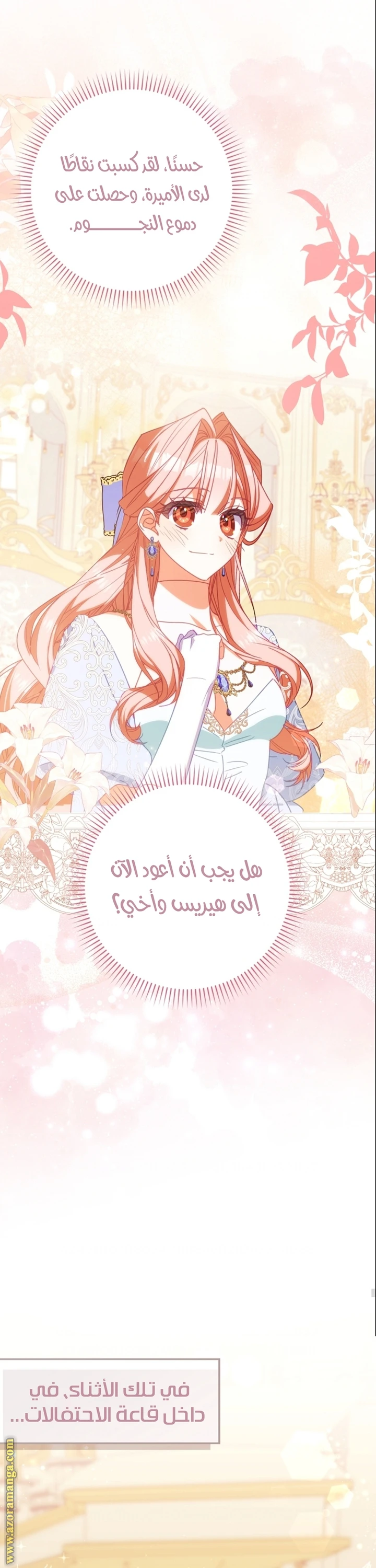الصفحة 39