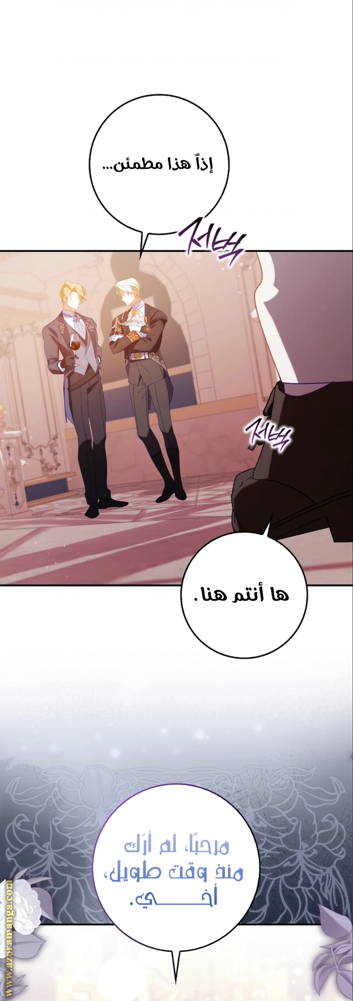 الصفحة 41