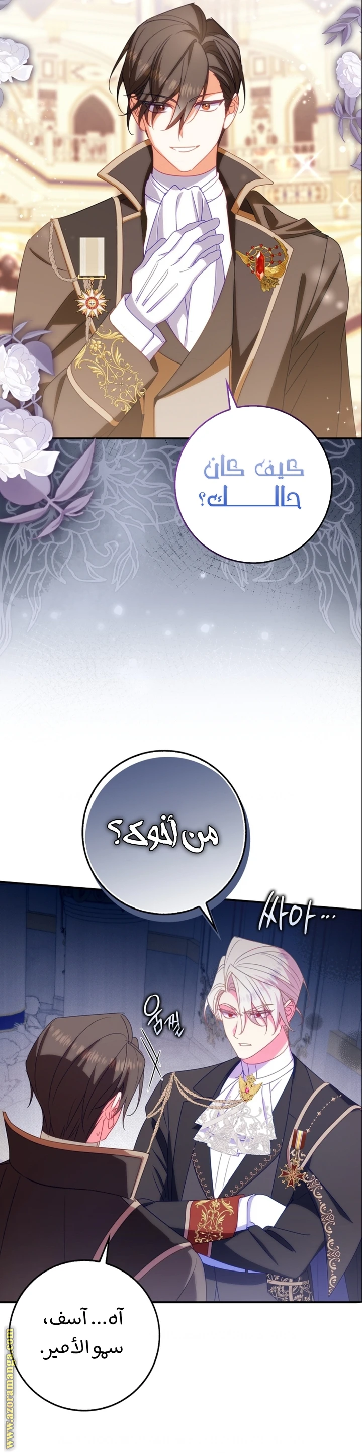 الصفحة 42