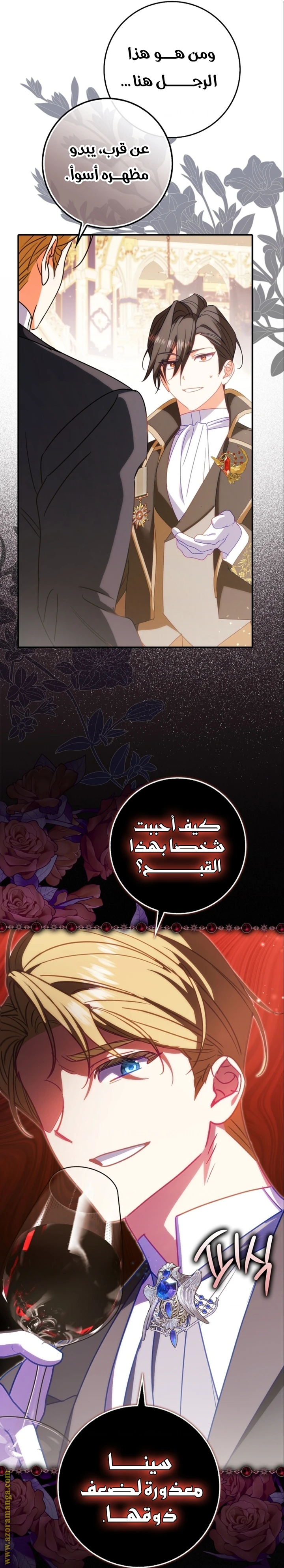 الصفحة 43