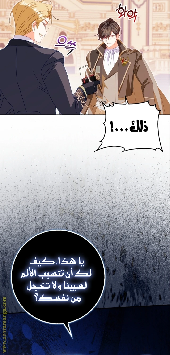الصفحة 45