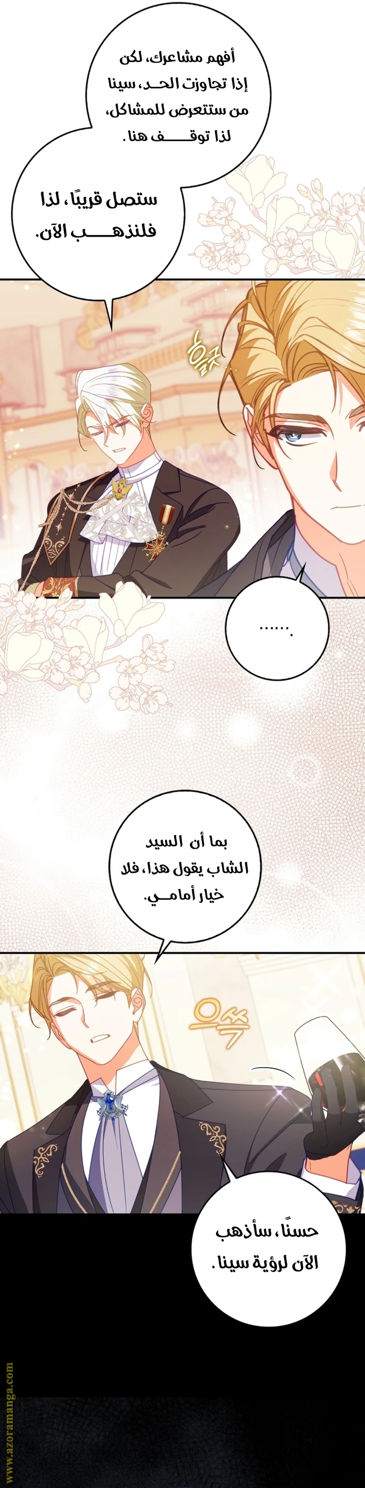 الصفحة 47