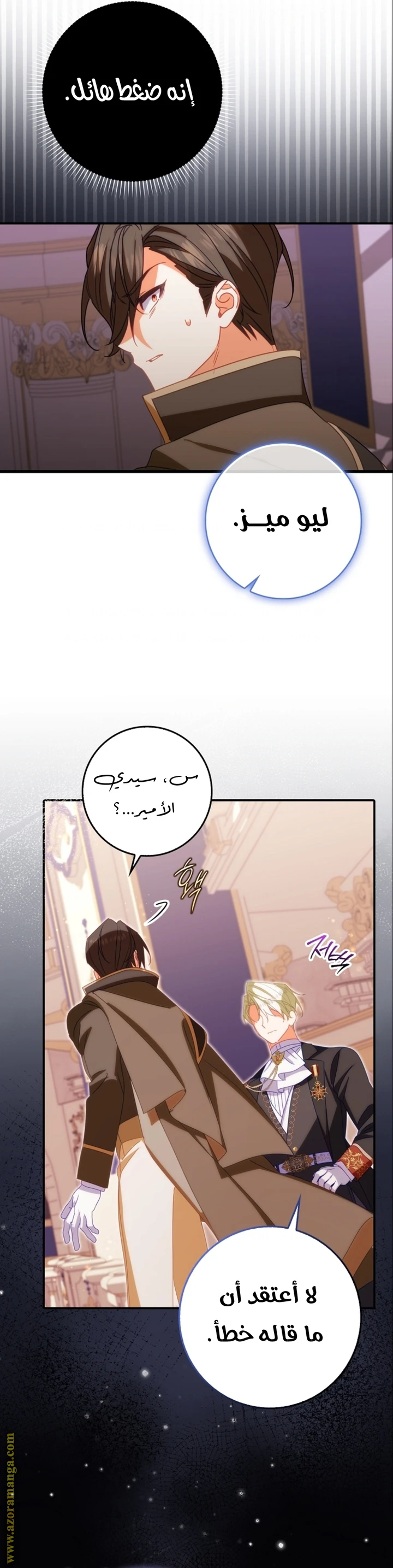 الصفحة 49