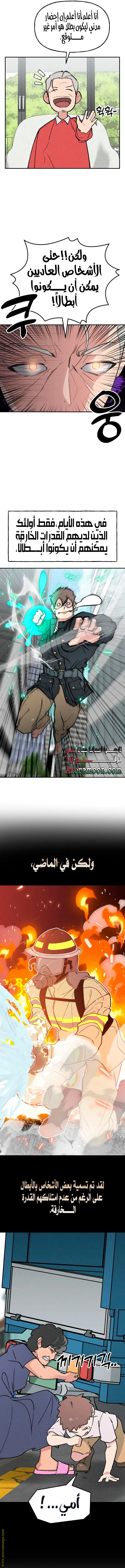 الصفحة 3
