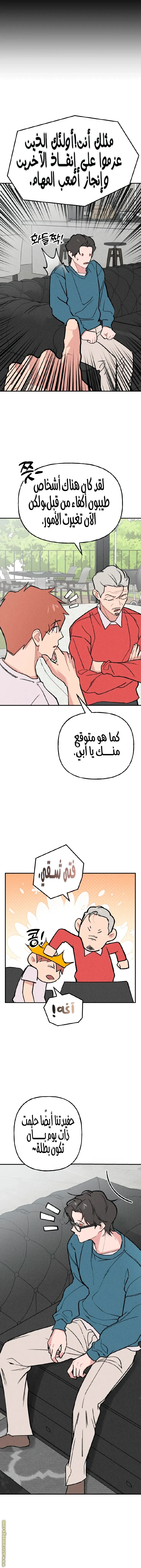 الصفحة 4