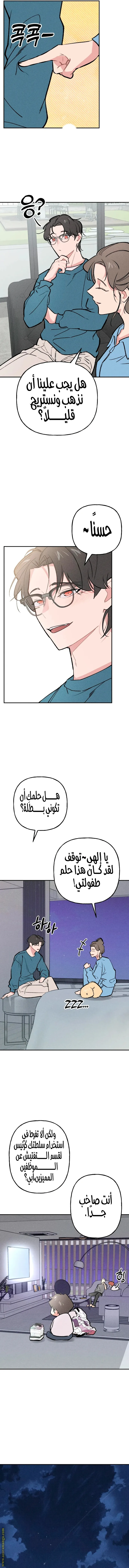 الصفحة 10