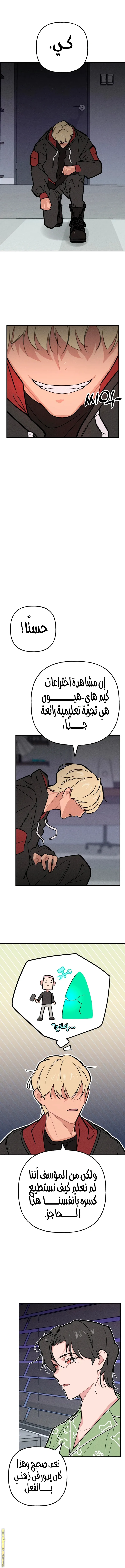 الصفحة 12