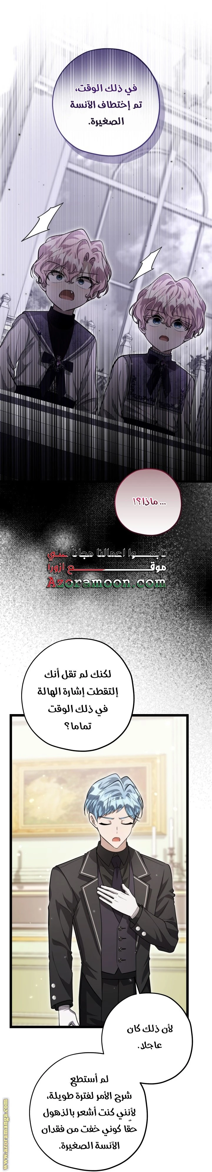 الصفحة 23