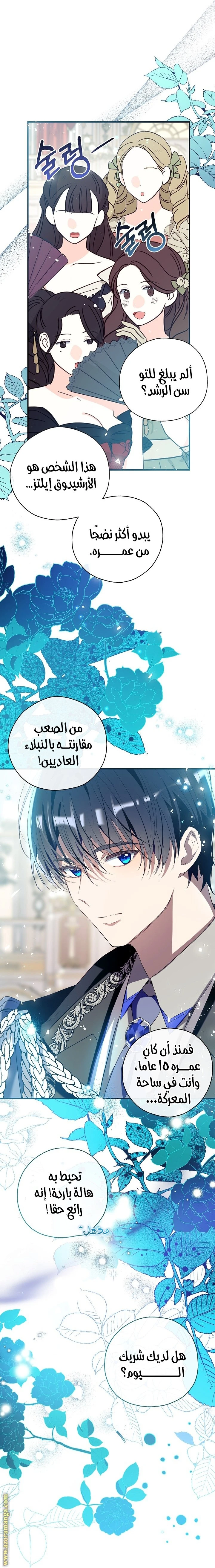 الصفحة 5