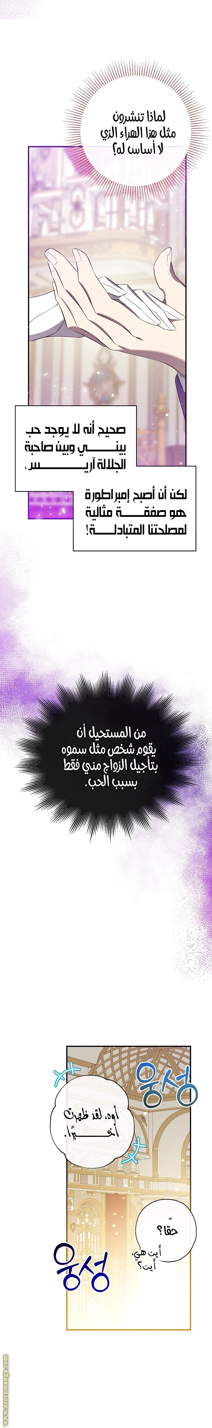 الصفحة 11