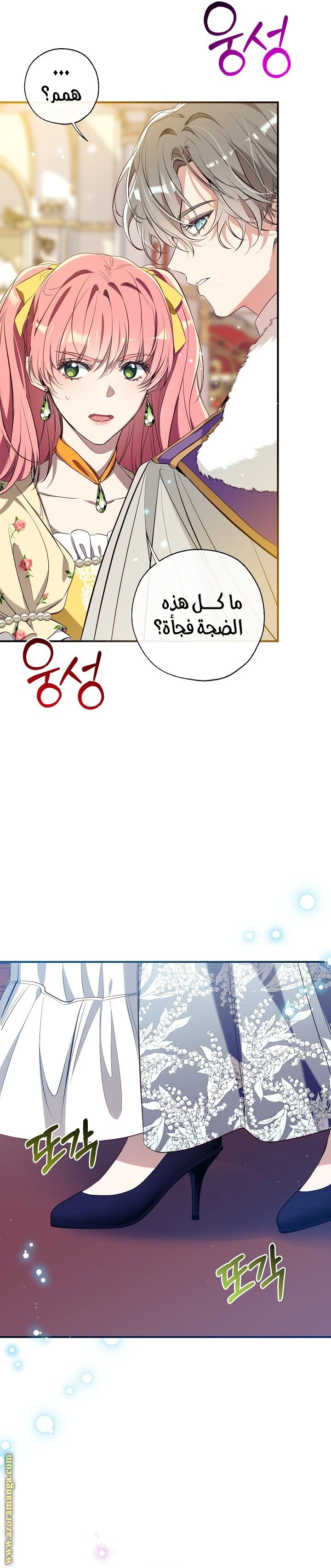 الصفحة 12
