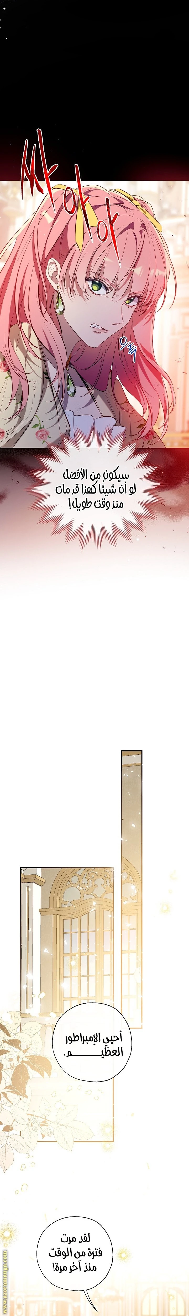 الصفحة 18