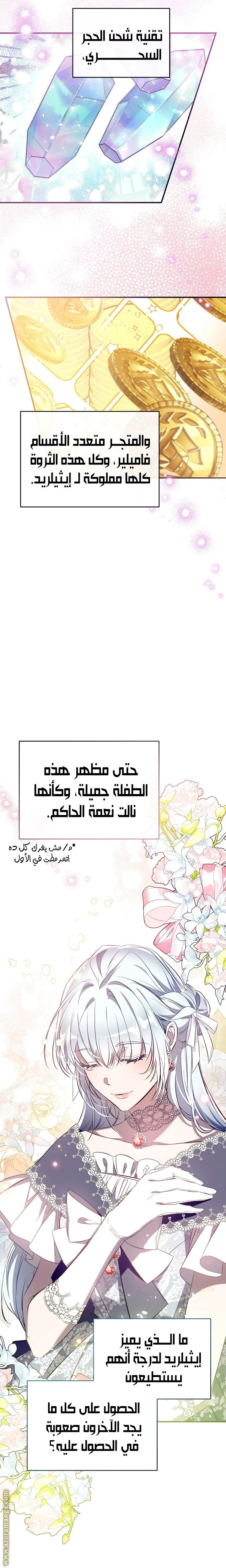 الصفحة 20