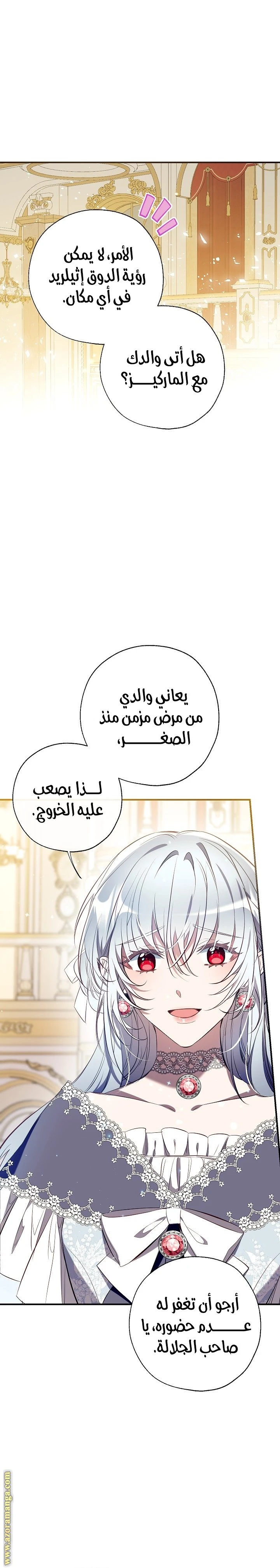 الصفحة 21