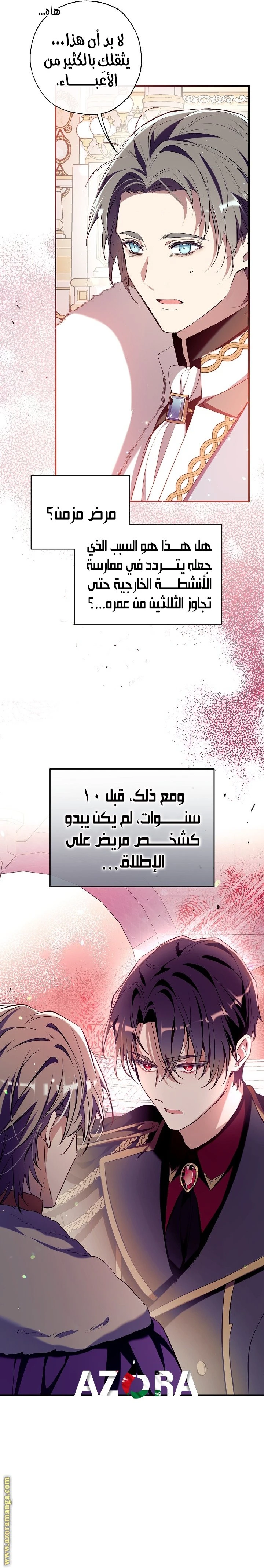 الصفحة 22