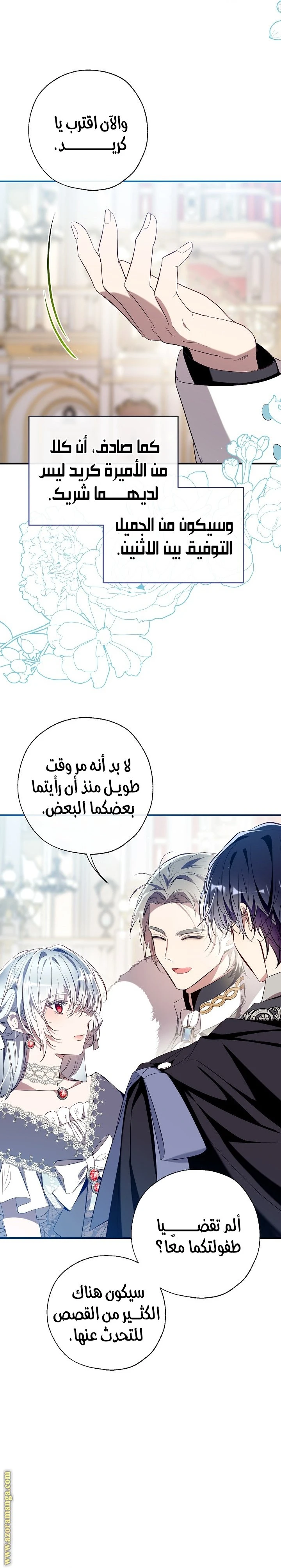 الصفحة 24
