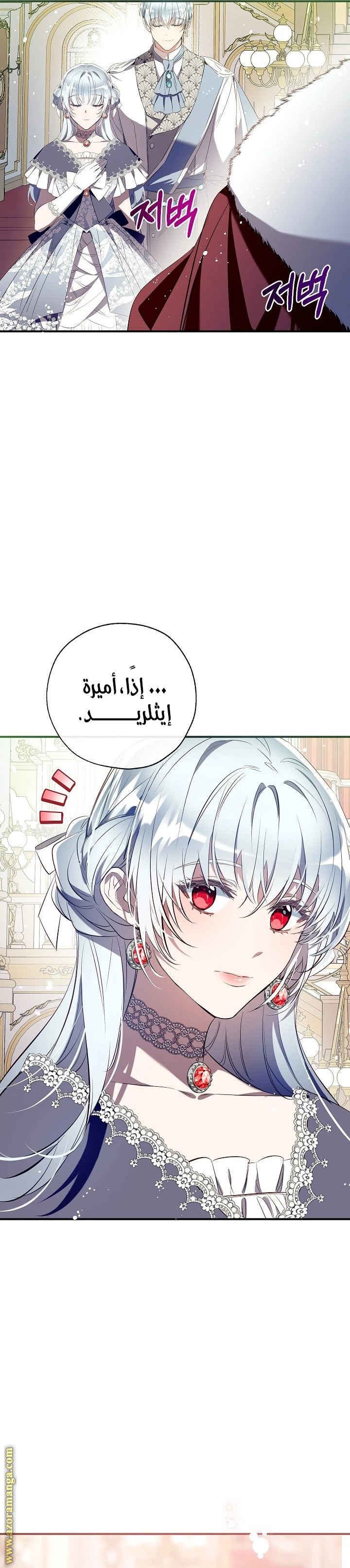 الصفحة 27