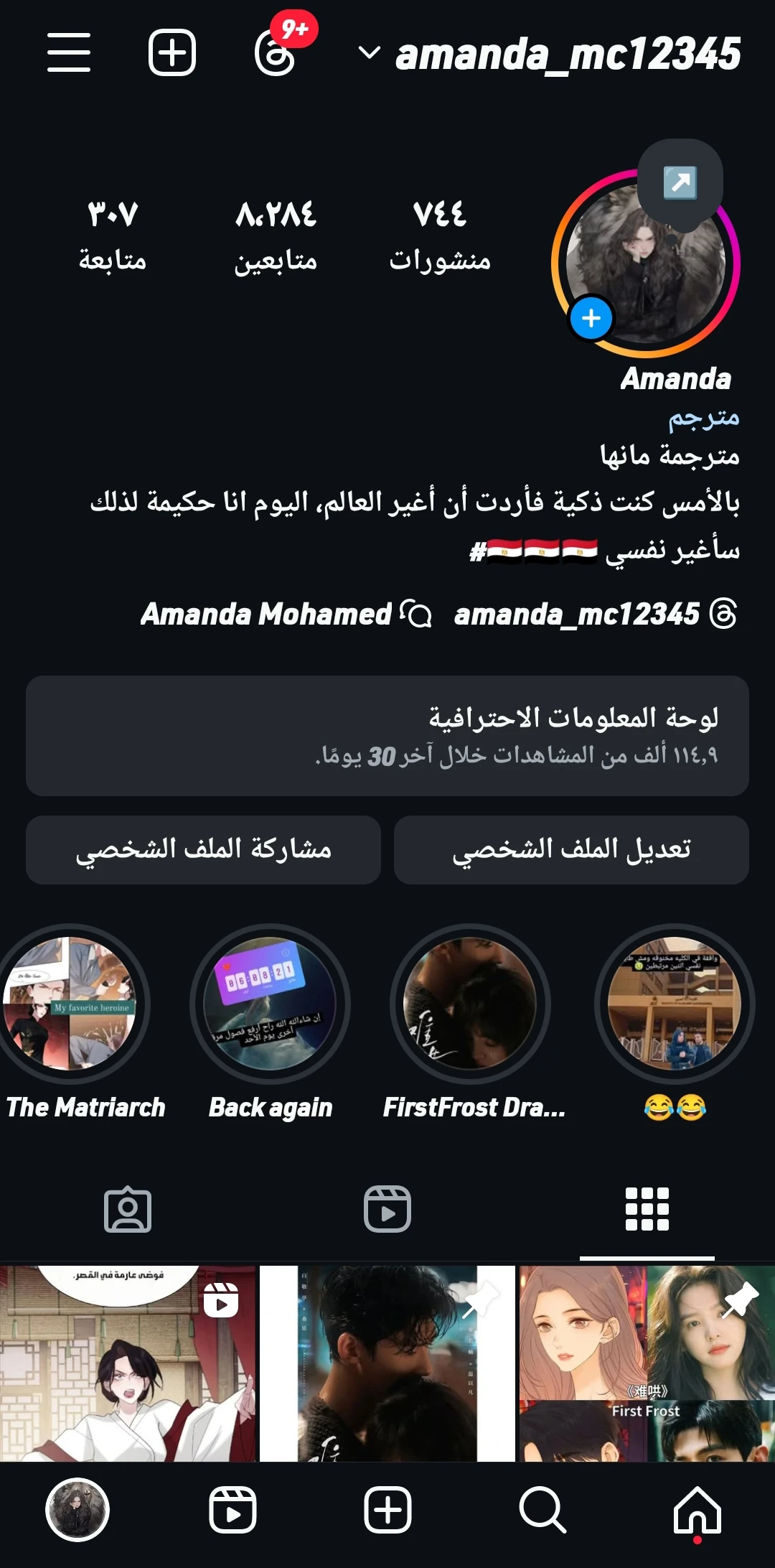 الصفحة 7