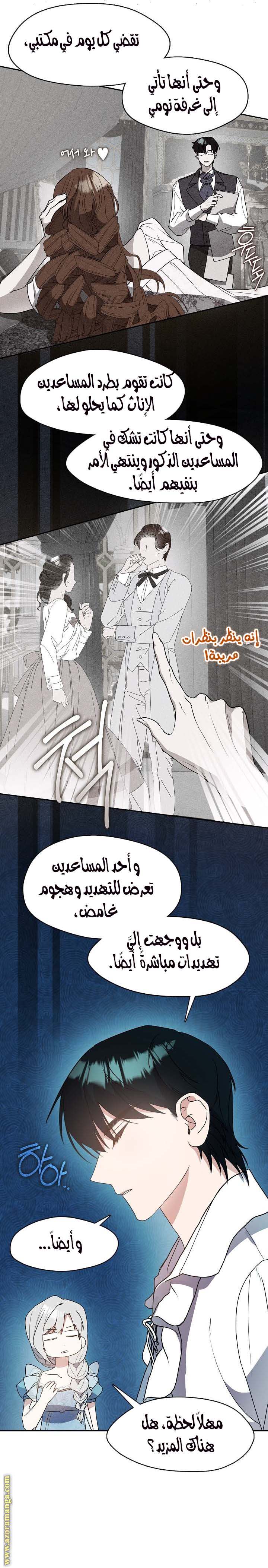 الصفحة 11