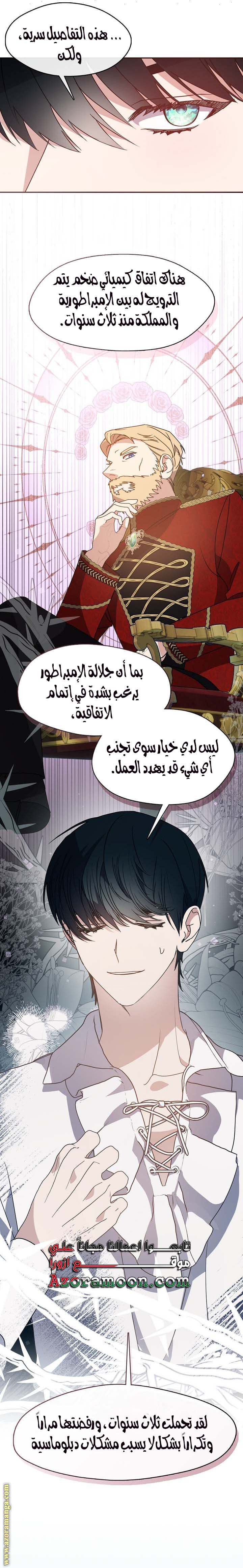 الصفحة 14