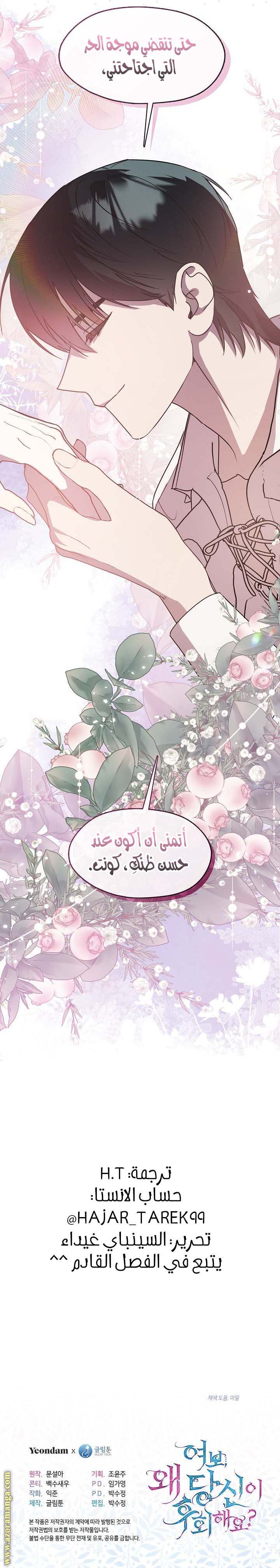الصفحة 23