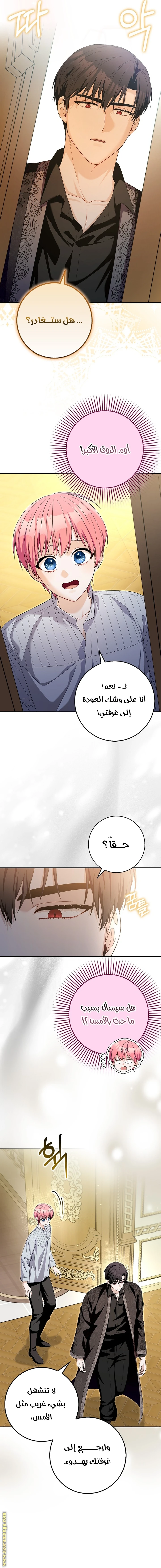 الصفحة 4
