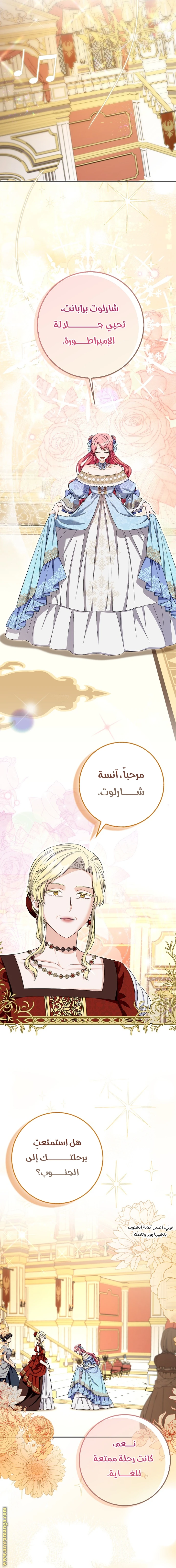 الصفحة 9