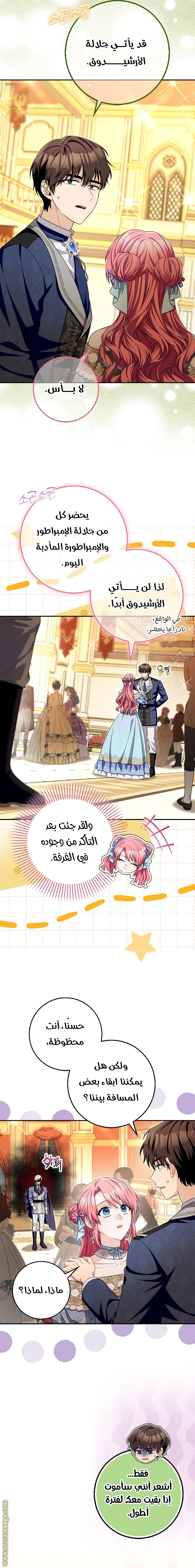 الصفحة 11
