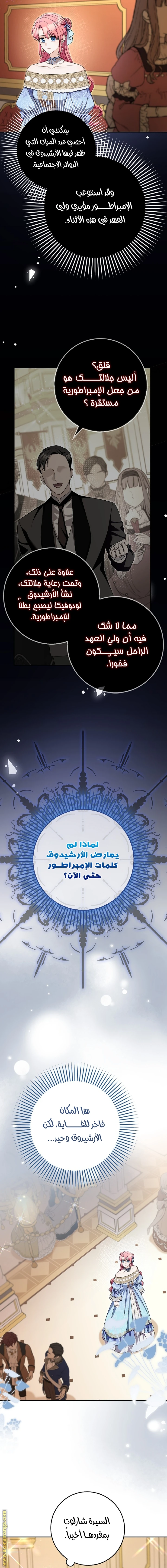الصفحة 15