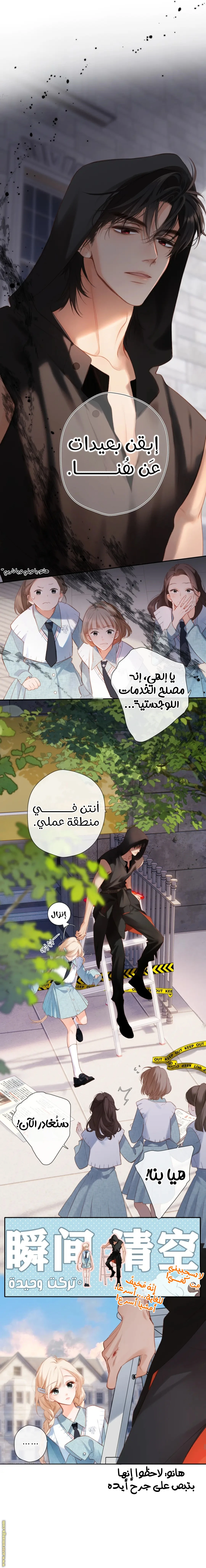 الصفحة 7