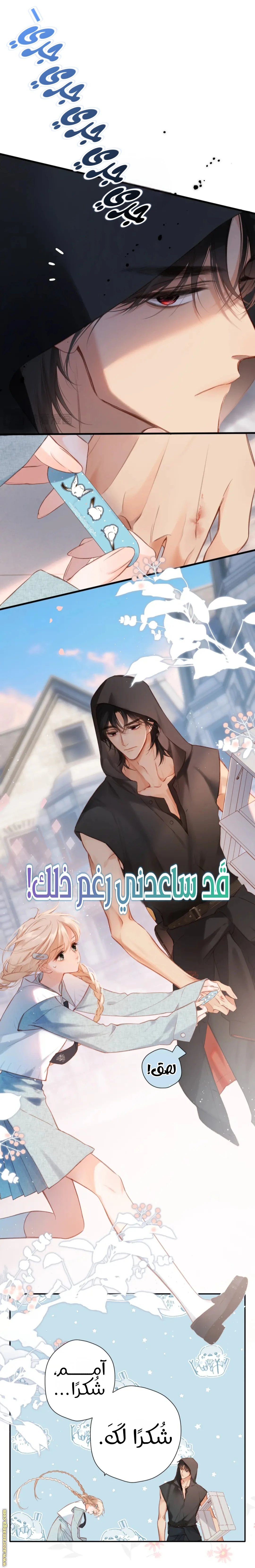 الصفحة 9