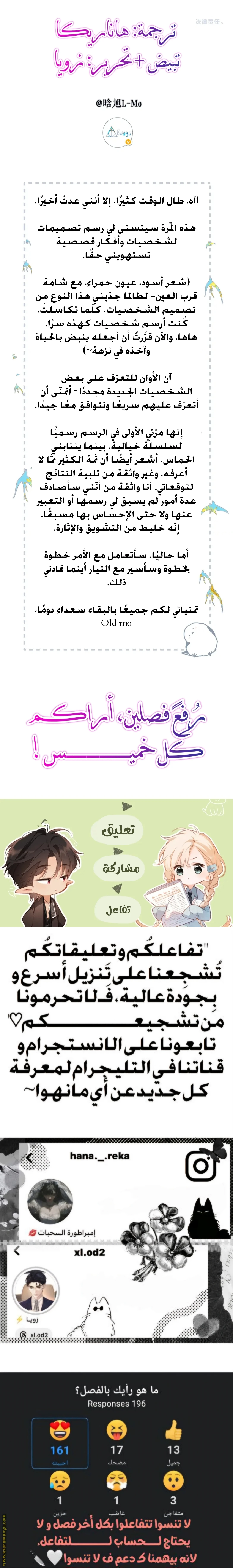 الصفحة 18