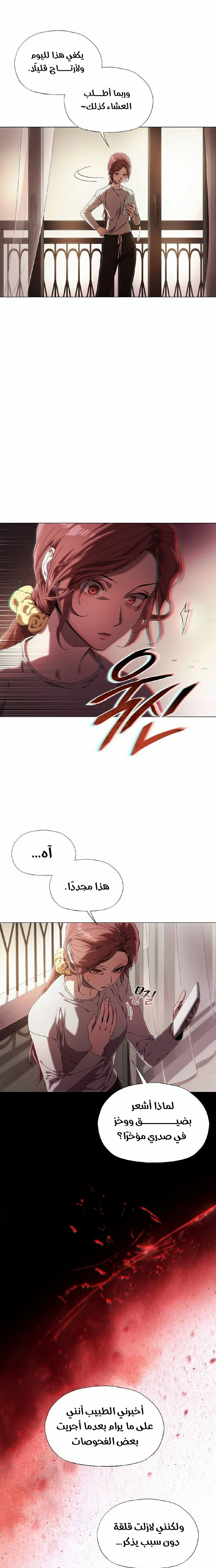 الصفحة 14